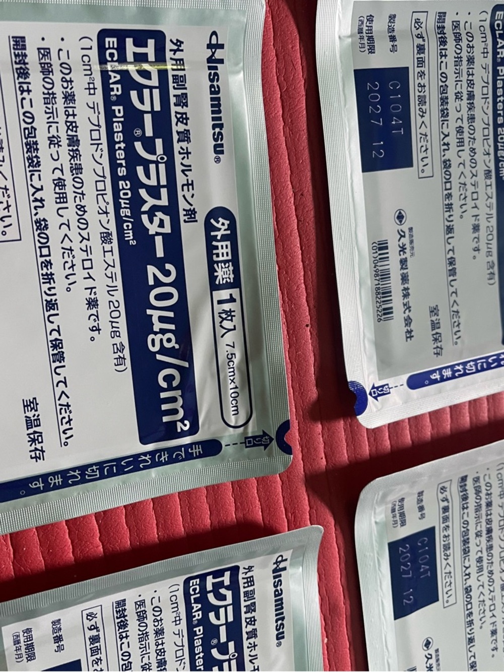 Hisamitsu ECLAR Plasters - White & Blue Packets. 4 SHEETS
